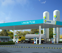 温县新奥交通清洁能能源有限公司新洛路西段LNGCNG车用加气站